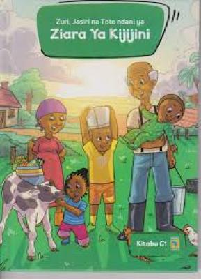 Ziara Ya Kijijini 1C (More Series)